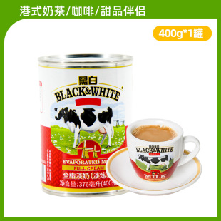 ���m�M�ںڰ׵���400g�޵������ʽ�z�m�̲走�鿧��ȫ֬���̟���