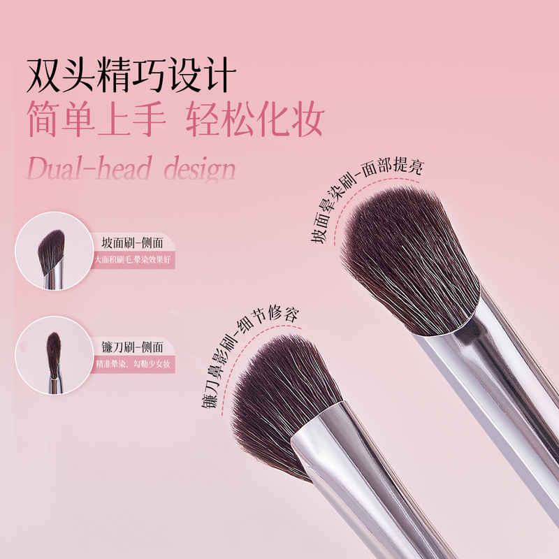 GECOMO双头修容晕染刷眼影刷 晕染细节高光刷柔软化妆刷美妆工具|undefined