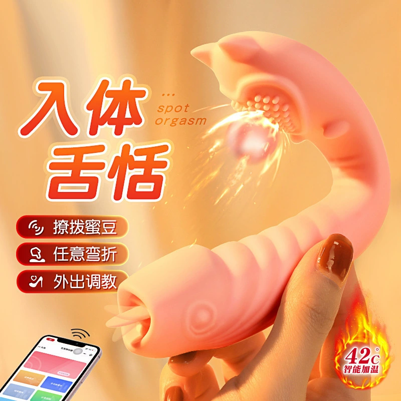 Shuangmi Little Demon APP носит интеллектуальный пультовую управляемый отоплением двойной удар язык лизать яйцо прыгать яйцо женское и взрослое развлечение
