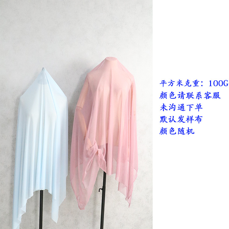 40D 폴리에스터 암모니아 100평방그램