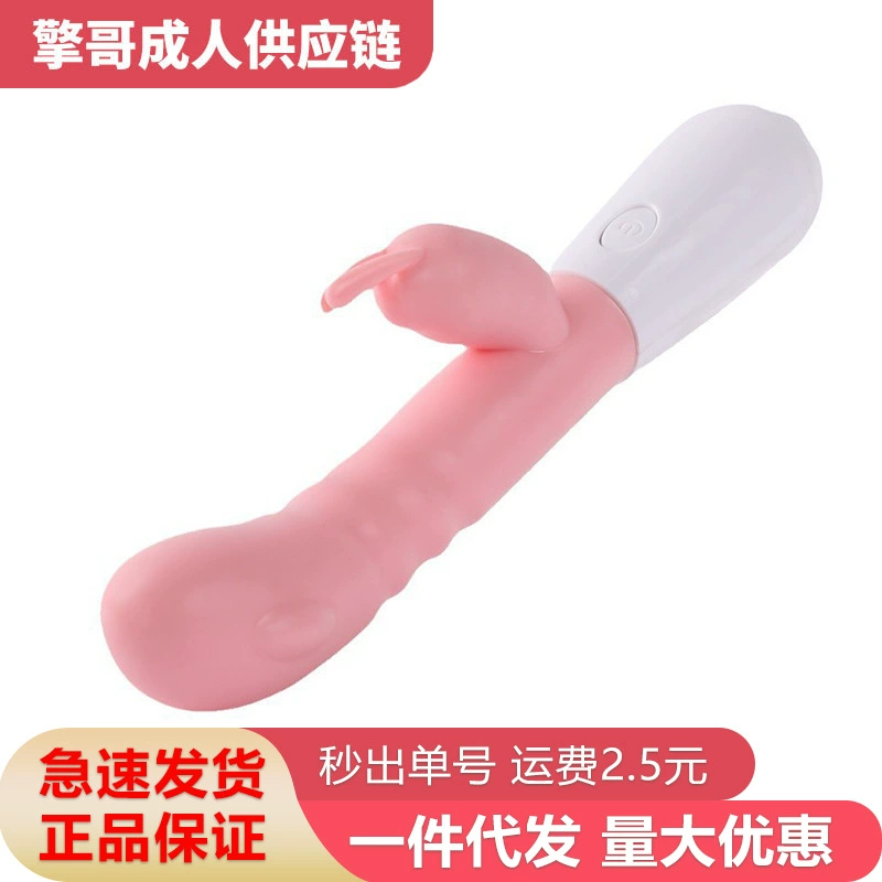 Fun Tide Вибрационная палка Sakura Розовый верх дотTouch G-точка пищащая женская массажная палочка Взрослые секс товары оптом
