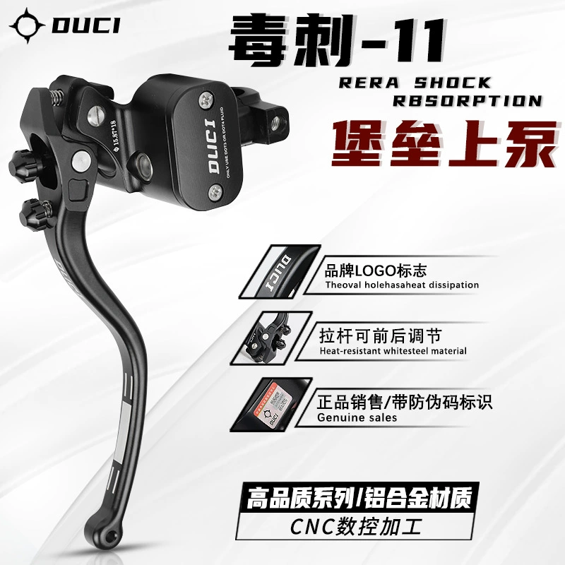 Gasts Fortress-11 Насос Maverick U B N1s 009 Big Bull Electric Motors Универсальный модифицированный передний гидравлический дисковый тормоз насос