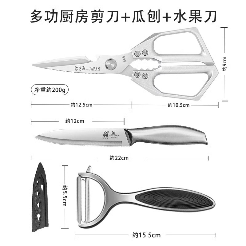 tijeras de cocina de acero inoxidable tijeras de hueso tijeras domésticas de alta dureza afilada multifuncional tijeras de hueso de pollo tijeras
