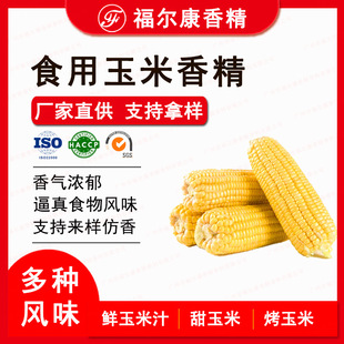 ʳ���������㾫 ����֭�ǹ���������ʳ����Ƭ�� ���������㾫