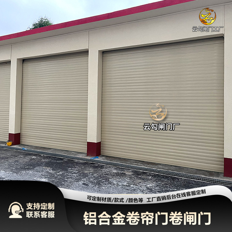 Aluminum Alloy Electric Rolling Shutter Door Factory Color Steel Remote Control Stainless Steel Rolling Shutter Door Engineering Garage Door