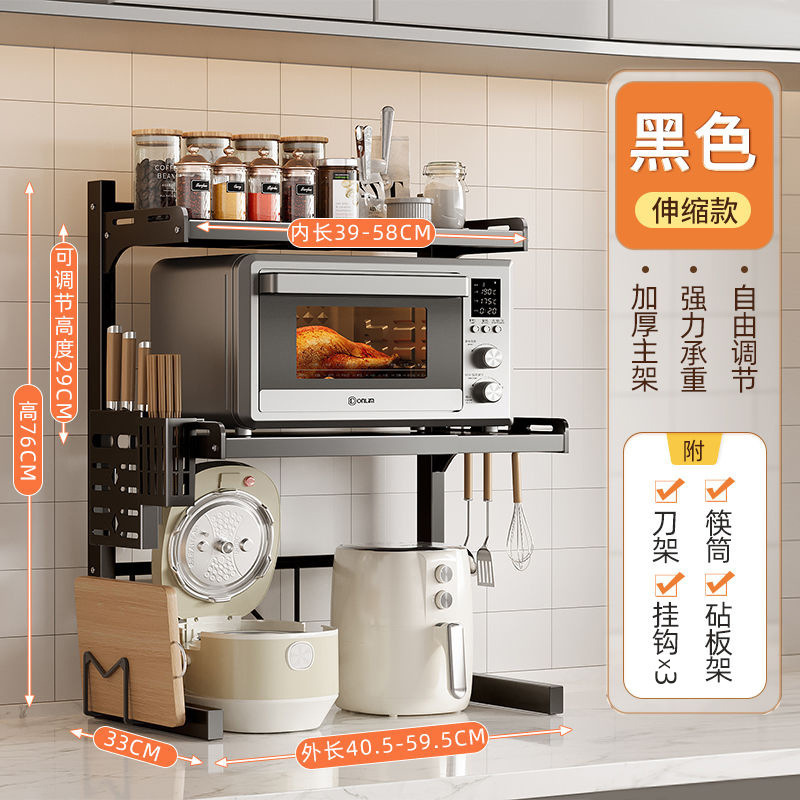 格納式キッチン収納ラック電子レンジラック多機能オーブン炊飯器ラック家庭用カウンタートップ収納ブラケット|undefined