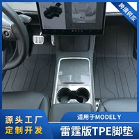 Подходит для специальной подкладки для ног автомобиля Tesla MY Thunder, модификации интерьера, хороших вещей, разделяющих Защитную подушку для ног TPE