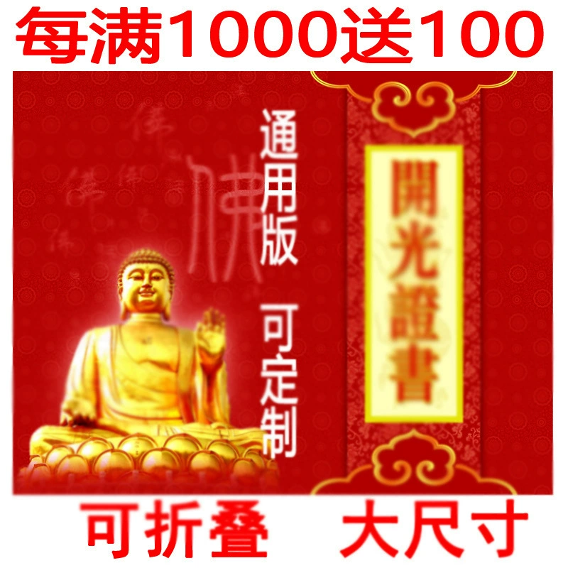 [Мгновенная доставка] Подарочная карта с двусторонним принтом и защитным краем в виде узла