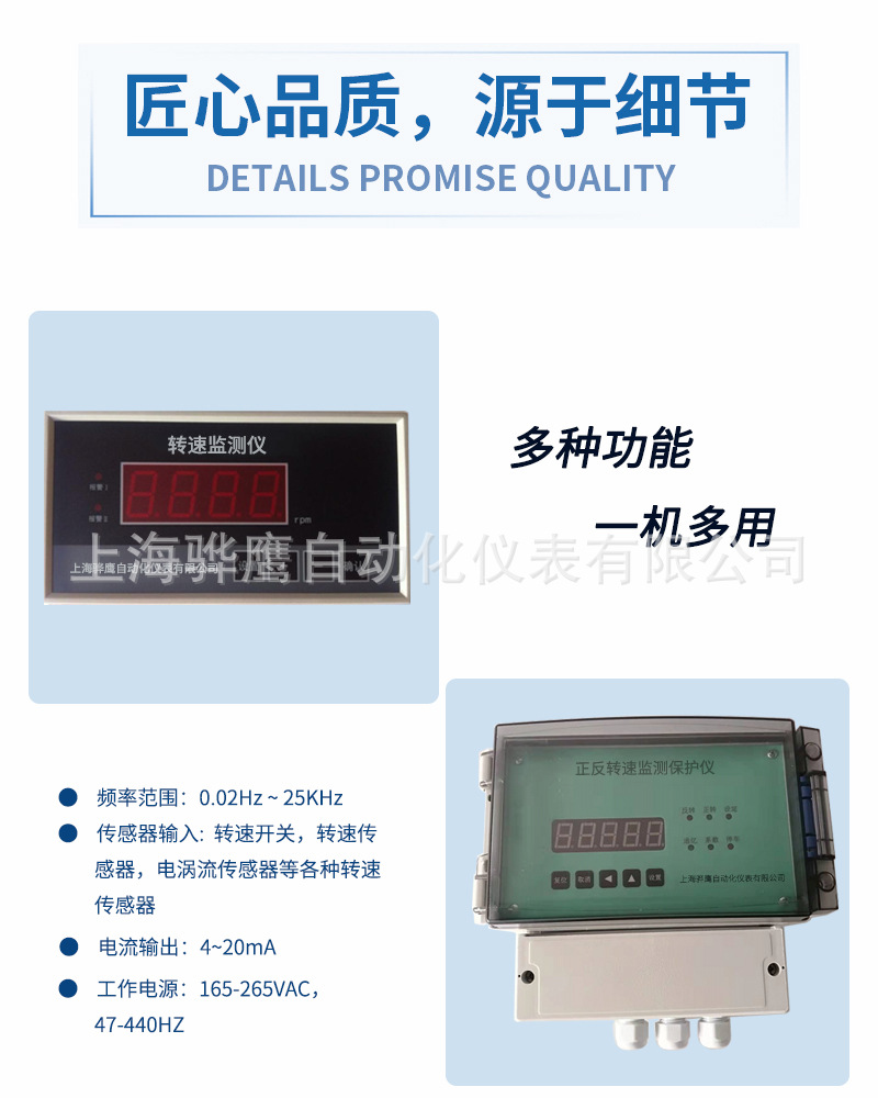 详情3