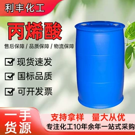 其他工业用清洗剂;增塑剂;其他合成助剂