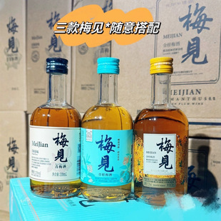 ÷*Ҋ��÷��12��330ml������÷�ƹ�ζ÷�Ӿ�Ůʿ�Ͷ�΢������