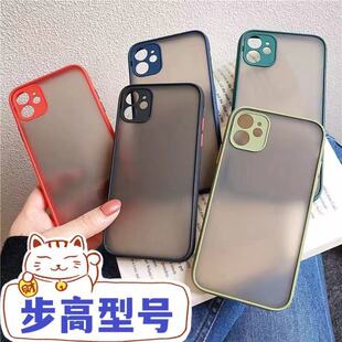 Phantom of the shadow skin feeling shell for step high x70/80/90/100/S17/S18/S19PRO mobile phone case protective cover