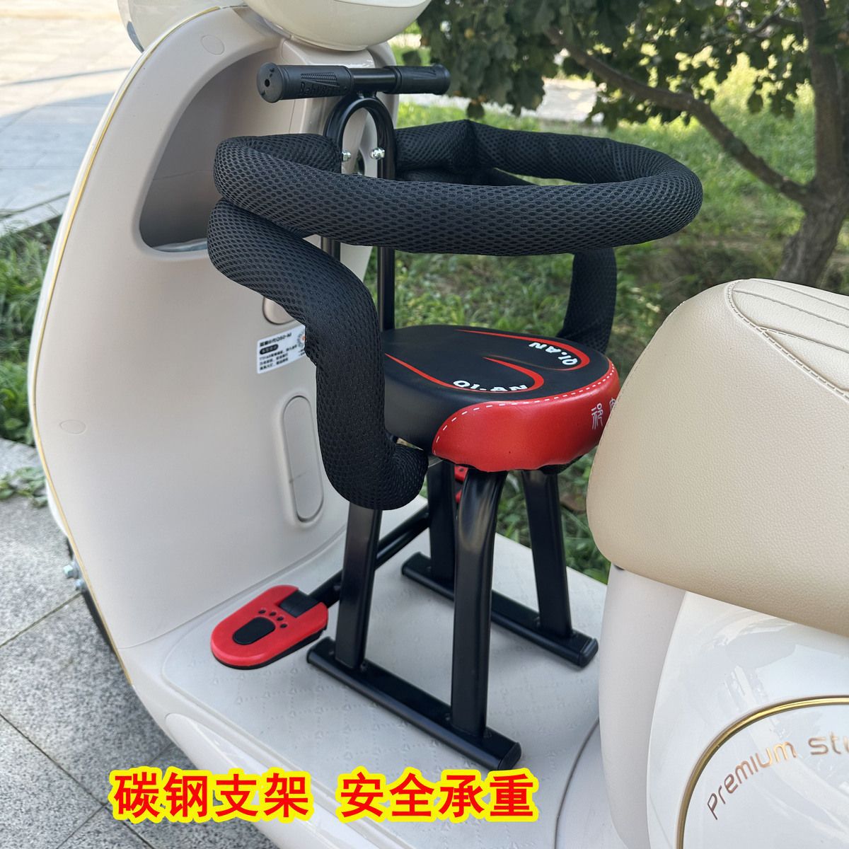 Electric Vehicle Child Seat, Electric Motorcycle Small Stool Seat, Foldable Footrest Seat, Detachable Fence Seat, Hot-Selling