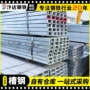广东热轧建筑热浸锌槽钢