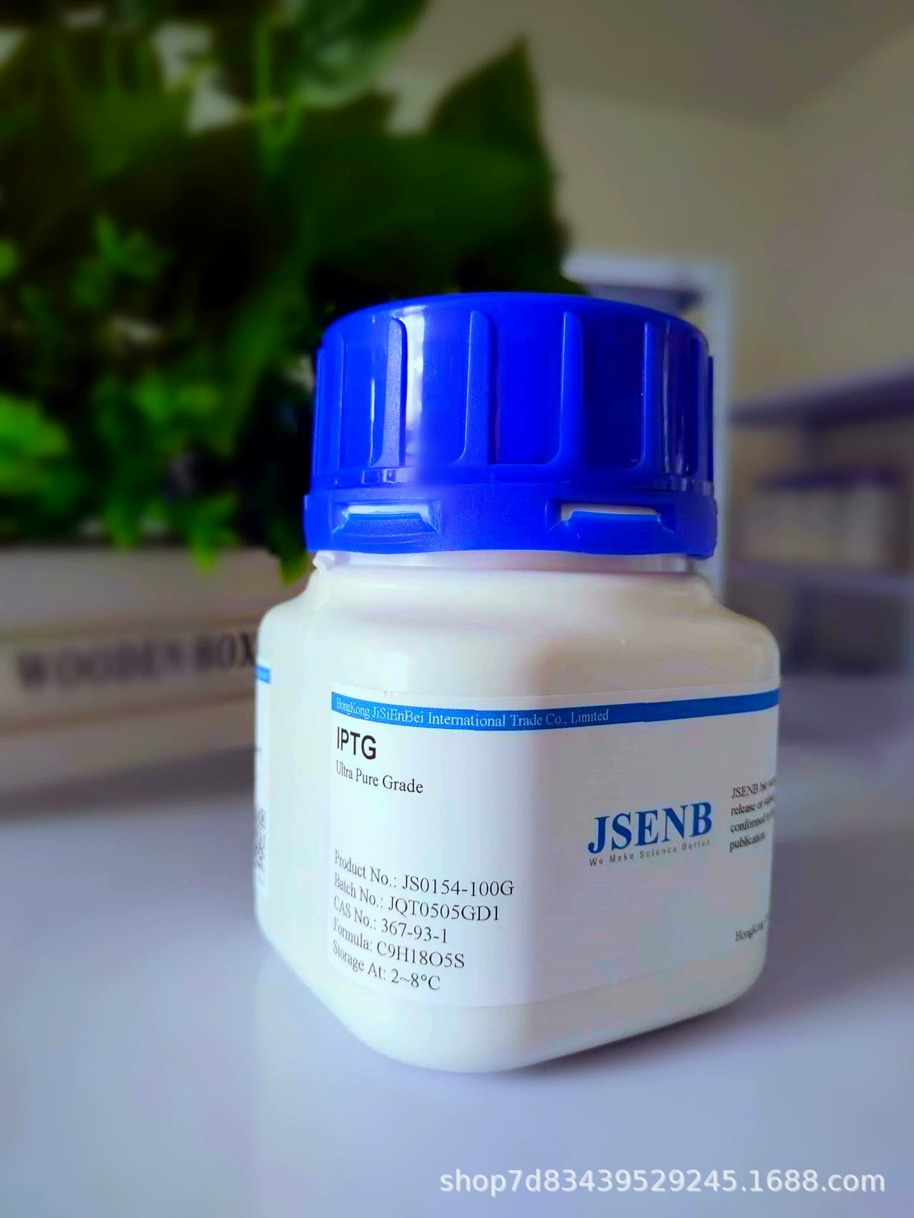 ИПТГ (Ультра чистая ранг),367-93-1, экспириментально реагент для научного исследования, мульти-Спецификация