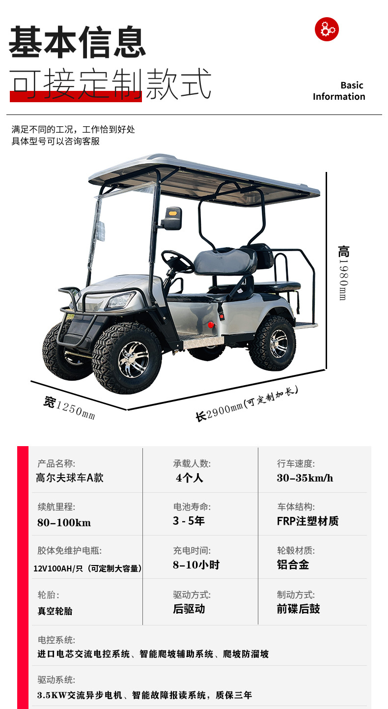 Electric Golf Cart Double-Row 4-Seater Sightseeing Vehicle Four-Wheel Patrol Vehicle Shuttle Bus Sales Office Source Factory