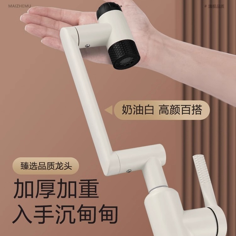 304 grifo de acero inoxidable lavabo inodoro brazo robótico multifuncional pantalla digital de agua fría y caliente rotación universal