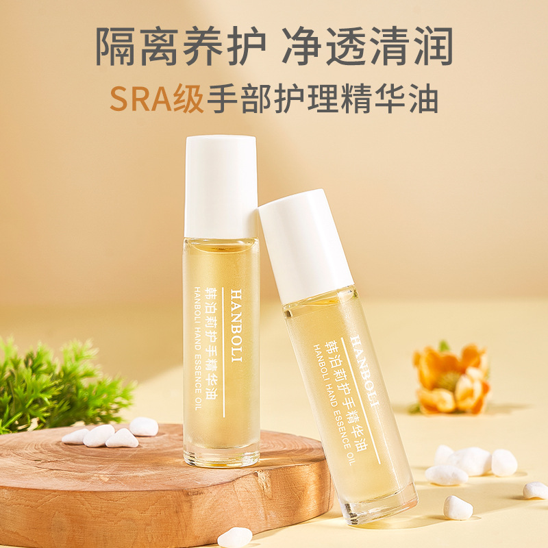 Hanboli Hand Roller Essence Oil Moisturizing And Moisturizing To Improve Barbs,Replenish Water And Prevent Cracks Spa Essence Oil