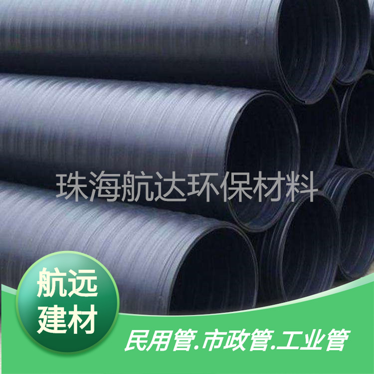 高密度聚乙烯中空壁塑钢波纹管DN300 500HDPE中空壁塑钢缠绕管SN8