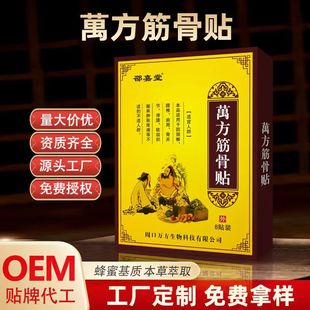 �fʹ����NOEM���ӹ��l��ڸ�ș�N���ܽ����[�ؔ�չ�N���N�ƶ���