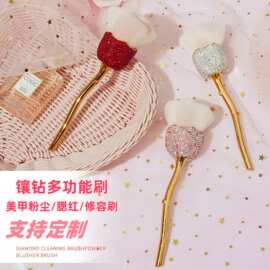 高级奢华镶钻玫瑰花刷 网红爆款蜜粉腮红散粉美甲清洁刷