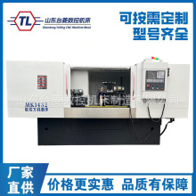 数控外圆磨床MK1432金属磨削加工全自动精密1432磨床