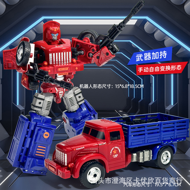 新しい東風トラック変形ロボット子供の慣性輸送車関節変換戦士少年おもちゃの車|undefined