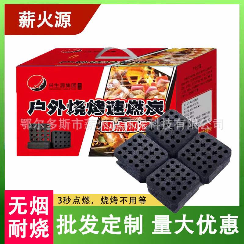 Smokeless Barbecue Charcoal, Long-Lasting Quick-Burning Charcoal Briquettes, Indoor Heating Charcoal, Outdoor Tea Brewing Fire-Starting Charcoal, Wholesale
