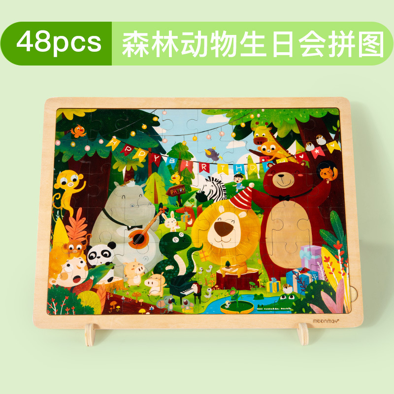 儿童动物卡通平面拼图木质100片幼儿园宝宝男女早教益智玩具4-6岁|undefined
