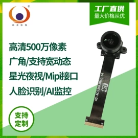 数码摄像头;手机摄像头;数码摄像机