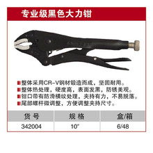 ��������ǯ רҵ�����ڴ���ǯ ��ɫ 10�����ǯ ��������342004