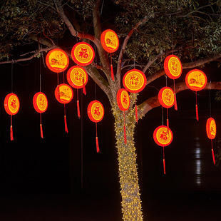 Outdoor Waterproof Round Drum Lanterns, Festive Hanging Tree Decoration Lights, Led Landscape Lights, Plastic "Fu" Character Palace Lanterns, Chinese Dream Courtyard Lights