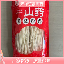 �����YƷ 400g�F��ɽș�ۗl��؛�ϝ{�ۗl ��������С�YƷ���N�YƷ