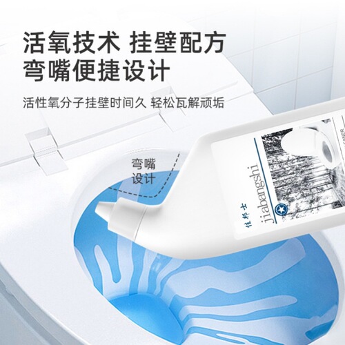 The Same Model Toilet Bowl Cleaner Sunlight Pine Toilet Cleanser Strongly Removes Toilet Urine Stains and Yellow Urine