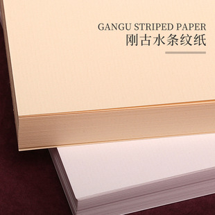 ˮ�l�y�����ż�A4/A3ȫ�_��ɫ�\�S���y���M�Q�y·����120g