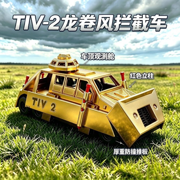 Gold Edition Storm Chaser TIV2 Deployable Wheel-Moving Storm Chaser Collector's Edition Figure Toy Gold Edition Storm Chaser TIV2 Deployable Wheel-Moving Storm Chaser Collector's Edition Figure Toy
