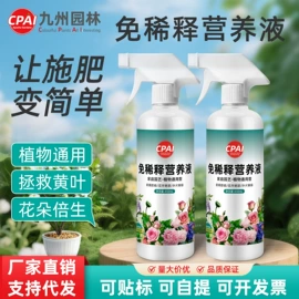 其他园林工具;园艺工具;栽培基质