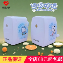 ���ô���ɰ�69460�Զ�����������ѧ����ͯ�ɰ�Ǧ�ʵ����ʵ�����