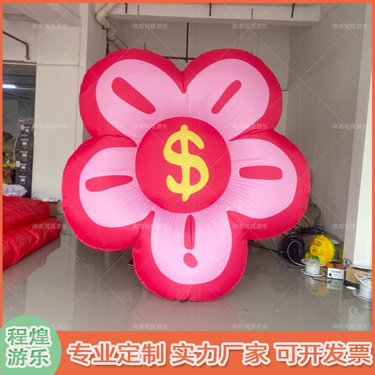 网红充气有钱花气模2025新年发财春节植物花朵展览商场市集美陈