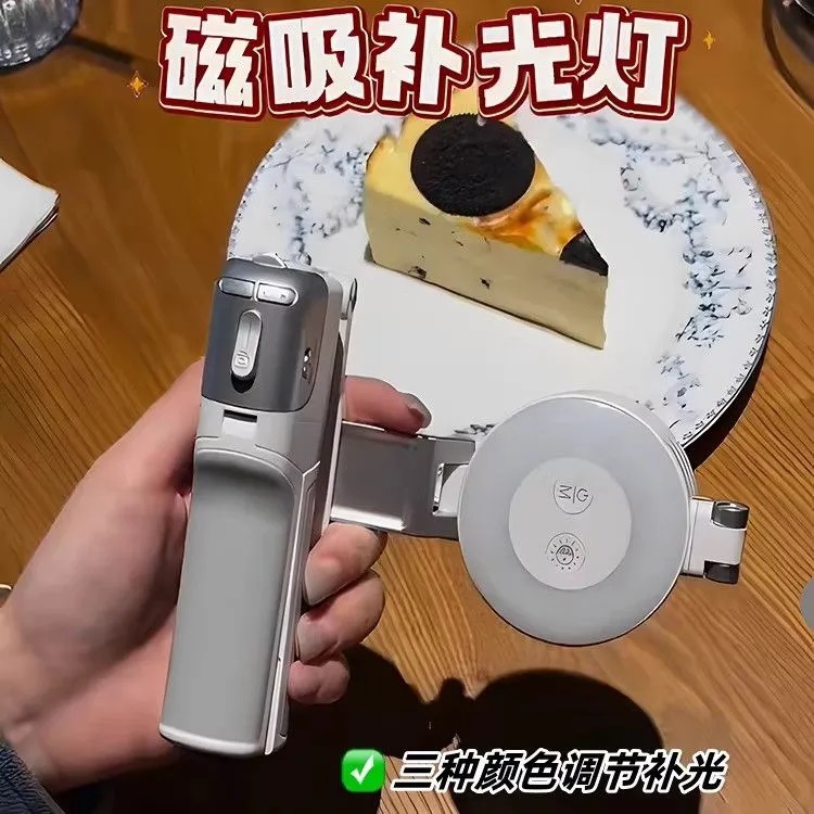 Tripode para Selfie con Sujecion Magnetica, Aleacion de Aluminio, Conexion Bluetooth, Luz de Relleno image 5