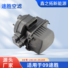 �������ִ�09;ʤ���˿� Air filter28110-2S100��������ܳ�