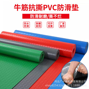 ��˺��pvc���z�؉|4�׌��S������䓰��ʯ�y�������ϵ��z��ˮ��̺