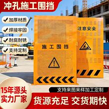 厂家定制冲孔施工围挡黄色市政道路隔离围挡建筑工地黄色百叶围挡