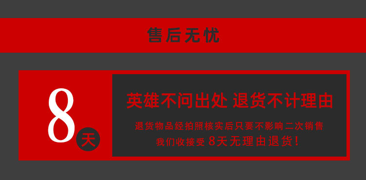 售后_06