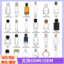 �S��ƿ�����l������ˮƿ30ml͸��ƿ50ml���bƿ100ml���ڇ��F