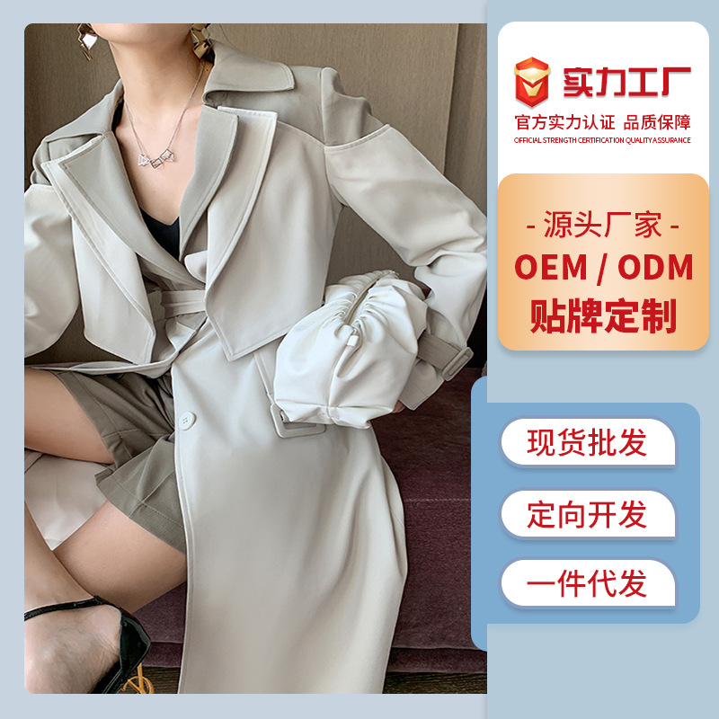 (2개) [처리 사용자 정의] WINDBREAKER 소스 공장 디자인 선택 OEM 방향 개발 EDITION 사용자 정의