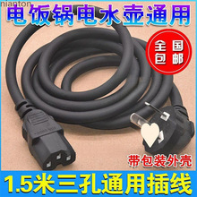 ���ײ��^ͨ��늳������Ҿ��ˮ�؉������X���C�Դ���B�Ӿ�