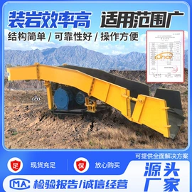 矿山施工设备;矿业输送设备;矿用提升设备