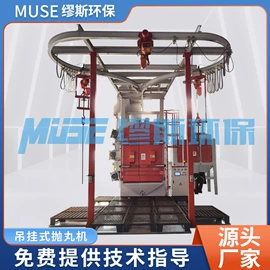 抛丸清理机;不脱硫除尘;废气处理设备