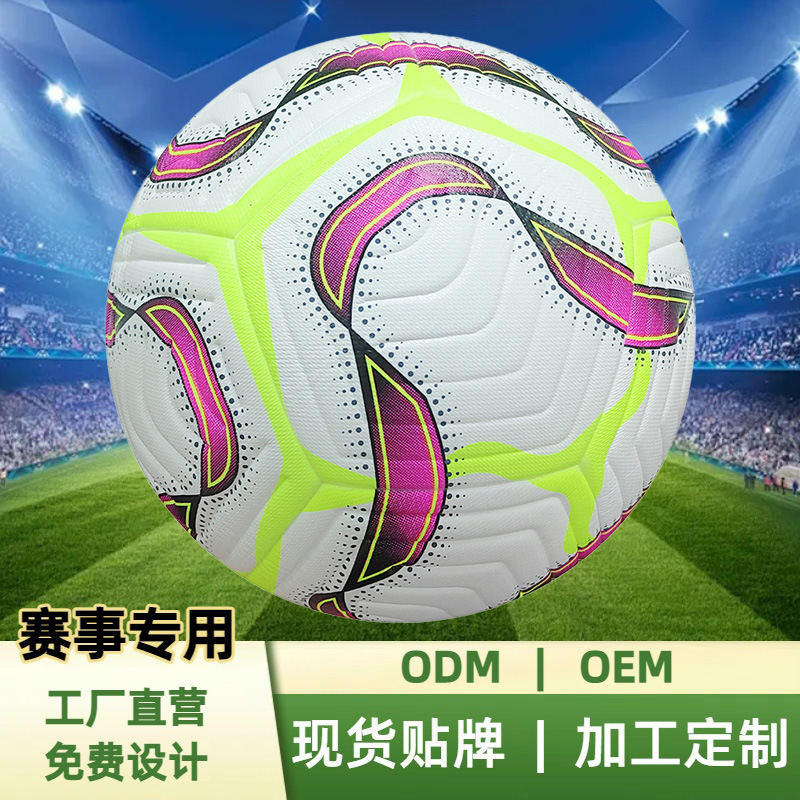 クロスボーダーワールドカップサッカー5号サッカー高品質学生トレーニングサッカーソース工場ドロップシッピング|undefined